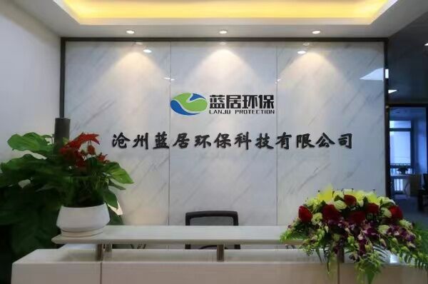 除甲醛公司-武汉绿伞公司